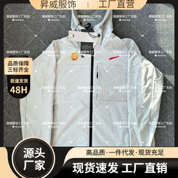 2025 Spring & Fall New Waterproof Jacket Running Nn Sports Track and Field Sports Training Men's and Women's Hooded Jacket