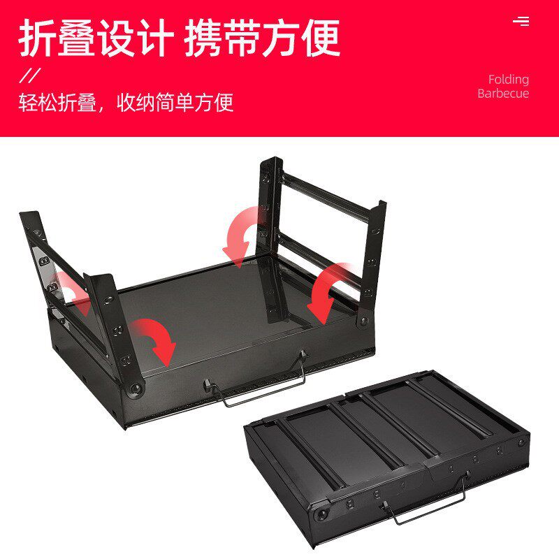 Outdoor Barbecue Grill Household Charcoal 3-5 People Portable Thickeneded Grill Smokeless Commercial Barbecue Grill Non-Stick