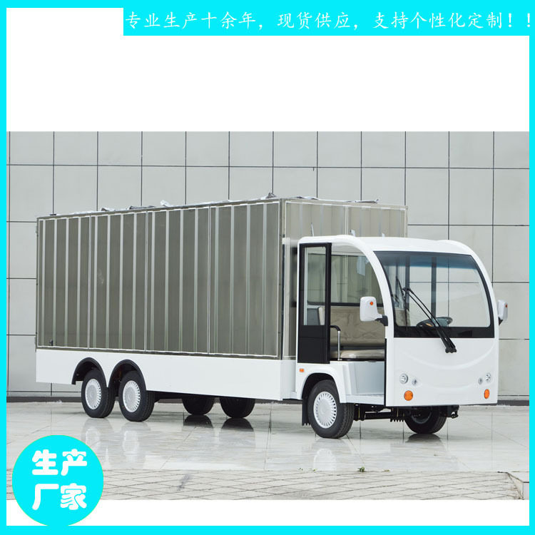 Xinwei大型トン数電気ボックストラックメーカーワークショップコ...