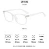New Cross-Border Hot Selling Women's Flat Mirror Retro Glasses Frame Women's Square Plain Glasses Frame Anti-Blue Light Glasses