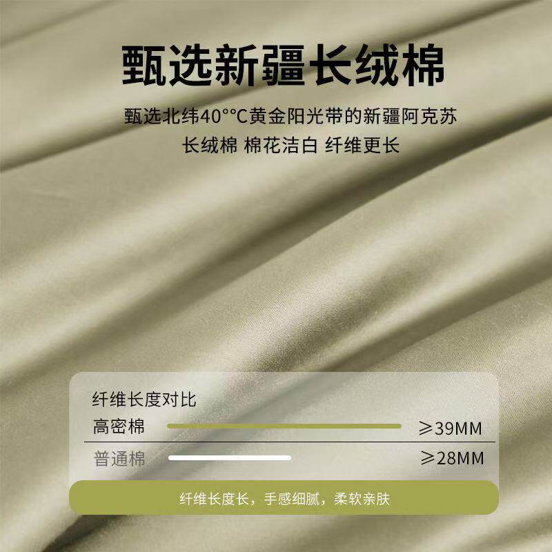 120 Long-staple Cotton Cotton Four-piece Set Class A Maternal and Infant Grade High-grade Pure Cotton Bed Sheet Quilt Cover Bed Cover Three-piece Set