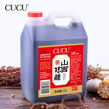 Cucu Shanxi Rice Vinegar Produced by Grain Brewing Shanxi Vinegar for Home and Commercial Use for Cooking, Cold Dishes, Pickled Garlic and Seasoning Vinegar