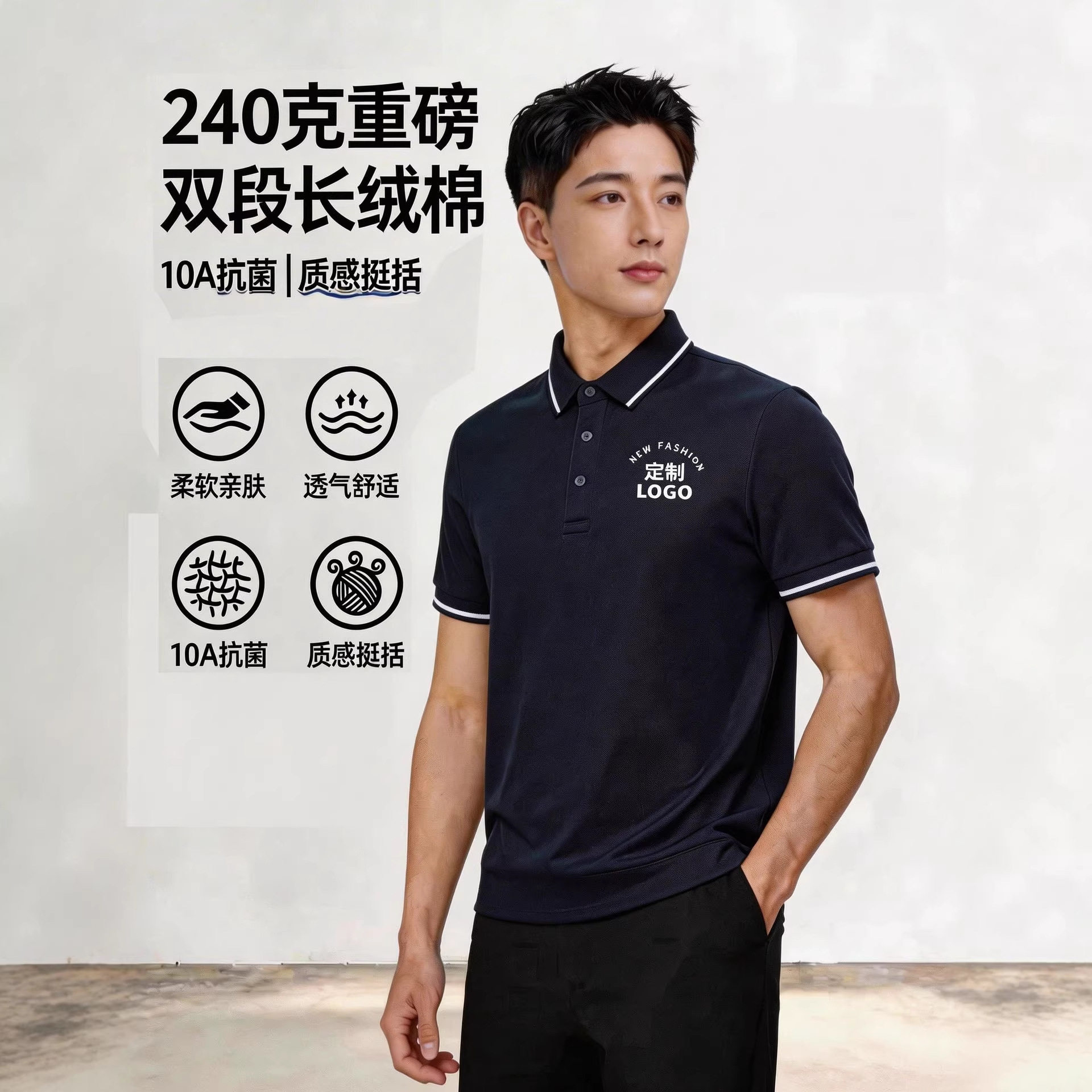 240G Heavy แขนสั้นยาวผ้าฝ้าย 10A Antibiotic ผู้ชายและผู้หญิง...