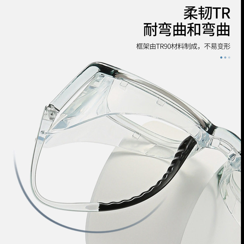 Moisturizing Glasses, Fashionable Anti-Fog, Anti-Blue Light, Wet Room Glasses, Silicone Eye Protection after Myopia Surgery, Windproof Pollen Glasses, Large Frame