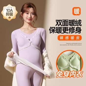 Nursing Tops, Postpartum Breastfeeding with Breast Pads, Autumn and Winter Pregnancy Thermal Intimates, Autumn Clothes and Long Pants Sets