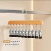 Solid Wood Hat Storage Multifunctional Sock Hook Wardrobe Organizer Clip Household Clothes Hanger Row Clip