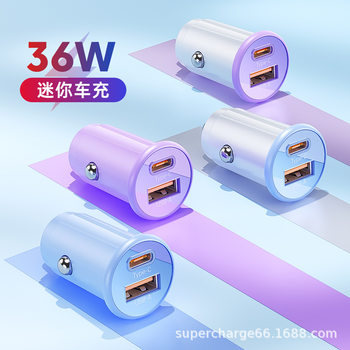 New Mini Car Charger Ac Dual Port Super Fast Charging Car Charger Pd36W