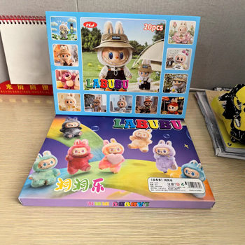 Cave Le Doll 20-hole Blind Box Primary School Student Award Gift Poke Le Nostalgia Stall Commissary Toys