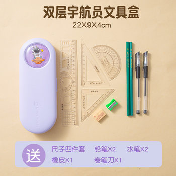 Astronaut Double Layer Pencil Case suit Cartoon Pencil Case for Boys and Girls Student Pencil Case Large Capacity Pencil Case for Logo Printing