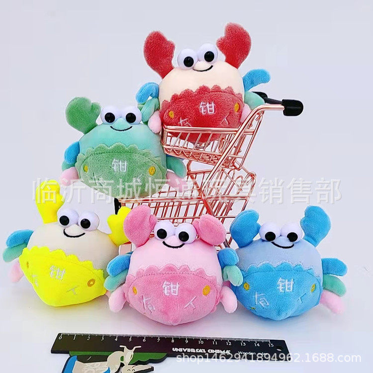批发抓机娃娃公仔玩偶兔子毛绒玩具小挂件小熊婚庆娃娃抛洒小礼品