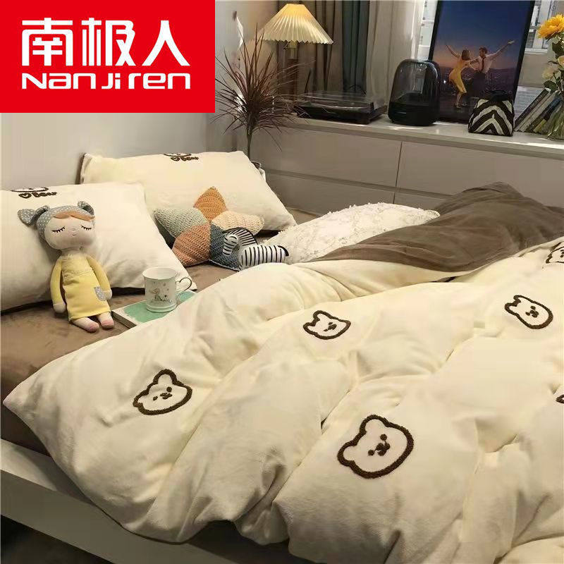 Nanjiren four-piece quilt cover bedding sheets washed cotton three-piece student dormitory