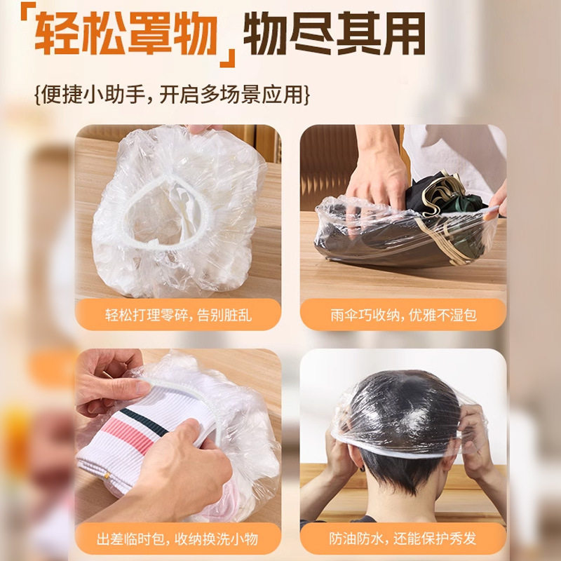 Disposable Cling Film Cover Food Grade Household Cling Film Bag with Elastic Safety Cover Bowl Leftover Shower Cap Type 42cm