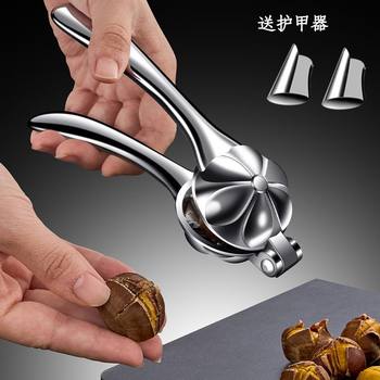 Chestnut Opener Walnut Clipper Chestnut Peeler Scissors for Cutting Raw Chestnuts Home Nut Sheller Factory