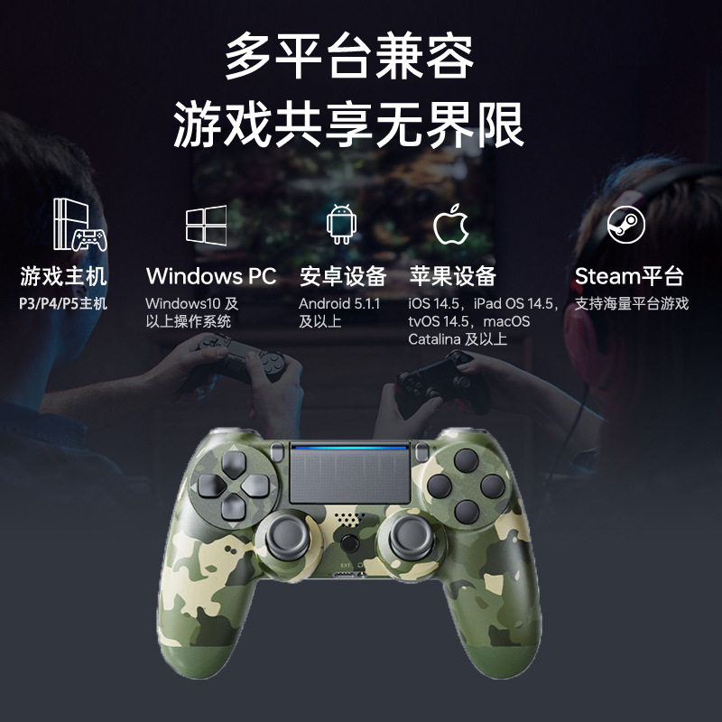 Factory direct Ps. 4 wireless handle pc controller vibration six-axis gyroscope somatosensory bluetooth P4 gamepad