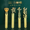 Sanxingdui metal high-end exquisite creative cultural and creative bookmark classical Chinese style Imperial Palace cultural and creative souvenir graduation season