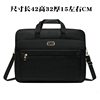 Men's Oversized 20inch Shoulder Messenger Bag New Oxford Cloth Waterproof Wear Business Portable Briefcase High Quality