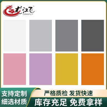 Clearance Sale of Dense Solid Color Pvc Flooring, Flooring Material, Plastic Flooring, Floor Adhesive