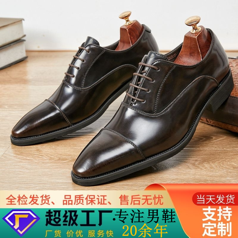 (Mới) Mã A1664 Giá 980K: Giày Da Nam Wetde Mũi Nhọn Đế Mềm Hàng Mùa Hè Giày Dép Nam Chất Liệu Da Bò G03 Sản Phẩm Mới, (Miễn Phí Vận Chuyển Toàn Quốc).