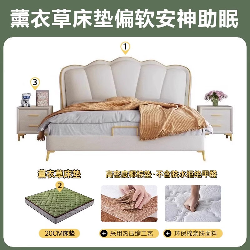 法式软靠奶油风蝴蝶大床现代简约1.8米真皮床主卧高级轻奢双人床
