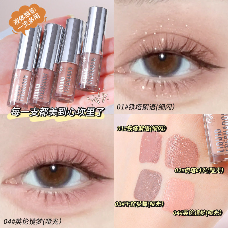 Ming Xizhi Liquid Eye Shadow Fine Shimmer Low Saturation Earth Color Matte Pearlescent Single Color Eye Shadow Liquid Women's Cross-Border Eye Shadow