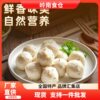 [Dropshipping] Yellow Croaker Fish Balls, Handmade Fish Eggs, Solid Non-Stuffed Fish Balls, Hot Pot Fish Meatballs, Oden