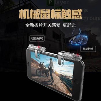 New Mini 98K metal chicken eating artifact mobile game handle Jesus survival shooting auxiliary handle mouse