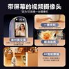 Two-Way Video Camera for Home Indoor Wireless Wifi Monitoring, Mobile Phone 360-Degree Panoramic Full-Color