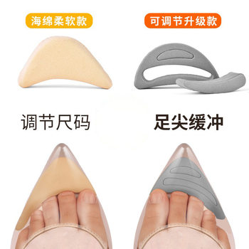 Free Shipping/Insoles/Half Size/Toe Pad A1V50-Fanyi Forefoot Pad Hollow Sponge Shoe Insert
