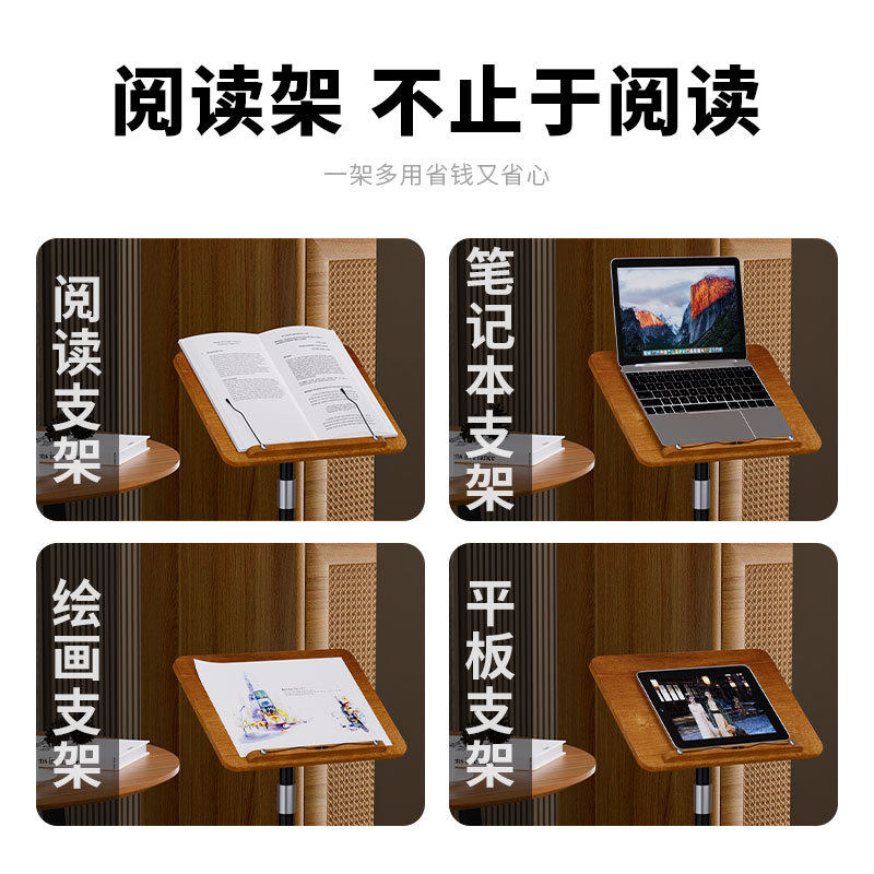 Storage Tray Floor Reading Bracket Watch Bookshelf Student Drawing Frame Liftable Song Spectrum Frame Tablet Notebook