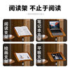 Storage Tray Floor Reading Bracket Watch Bookshelf Student Drawing Frame Liftable Song Spectrum Frame Tablet Notebook