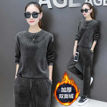 New Solid Color Velvet Tracksuit for Women, Autumn and Winter New Double-Sided Velvet Sports Suit, Thickened Fleece Sweatshirt Two-Piece Set