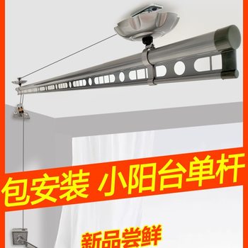 Small Balcony Single-Pole Clothes Drying Rack with Hand-Cranked Lift, Smart and Simple Clothes Drying Rack for Balcony Indoor Clothes Drying Rack