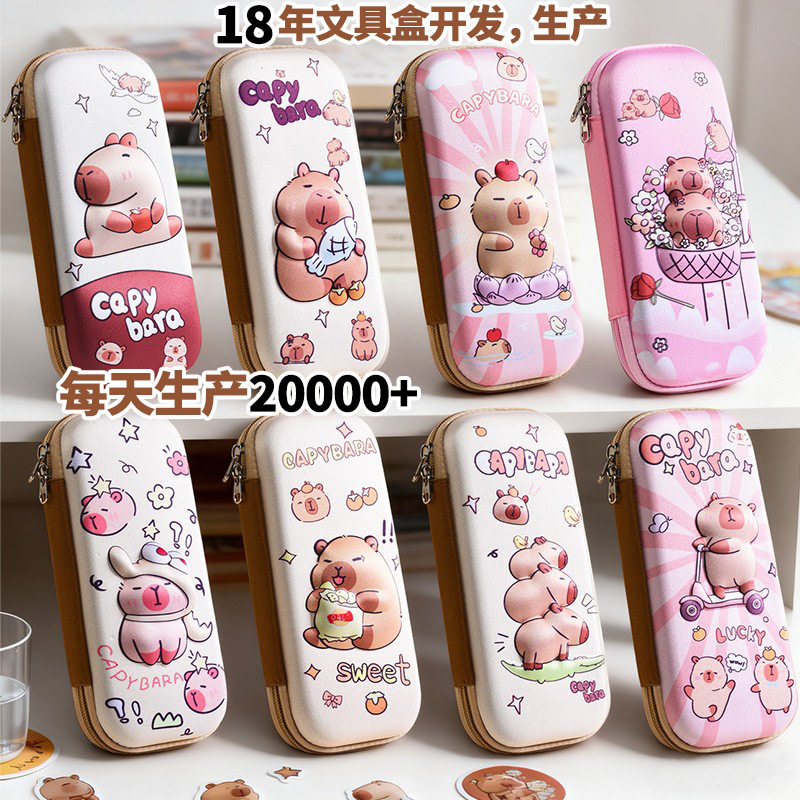 Kapibala Capybara Elementary School Student Pencil Case Large Capacity Children's Eva Stationery Box Multifunctional Pencil Case for Boys and Girls