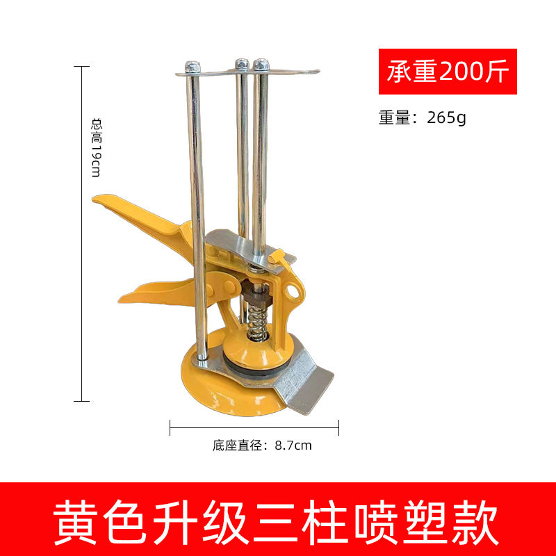 瓷砖顶高器瓦工贴砖垫高工具调平定位抬高器手动升降瓷砖调节器
