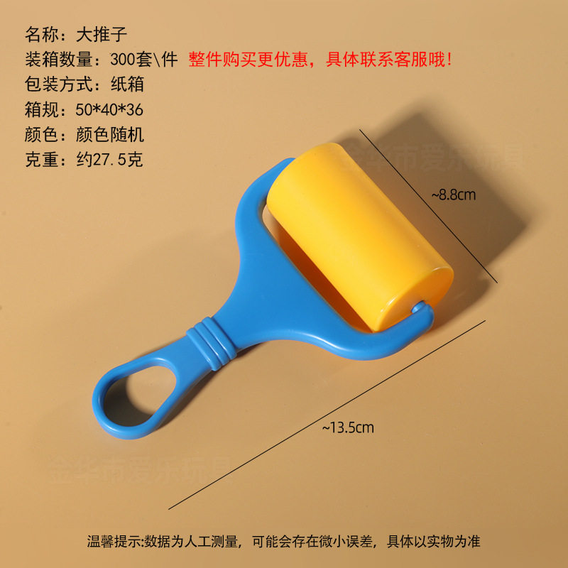 工厂太空玩具沙模具橡皮泥模具超轻粘土模具刀具彩泥模具儿童玩具