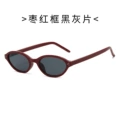 Maroon frame black and gray slices