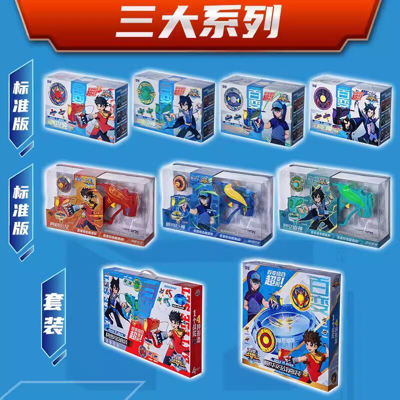 Genuine variety battle Tuo toy Weiyan dragon riding fierce air Thor children's gyro rotating advanced battle alloy suit