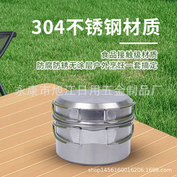 Outdoor Pot Set Picnic Tableware Portable Rice Manufacturer 304 Stainless Steel Pot Camping Kit Cassette Stove