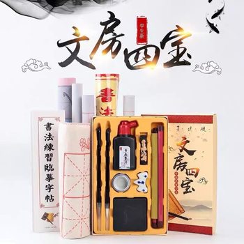 Four Treasures of the Study Calligraphy Brush Set for Students Calligraphy Stationery Pen Ink Paper Inkstone Writing Pen Gift Ink