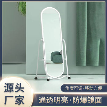 Full-length Mirror Floor-standing Mirror Home Dressing Mirror Girls' Bedroom Dormitory Clothing Store Fitting Mirror Stereo Popular Large Mirror
