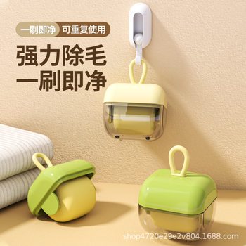 Sugar Cube Lint Remover, Washable Multifunctional Mini Roller for Removing Lint, Portable Dust Cleaner