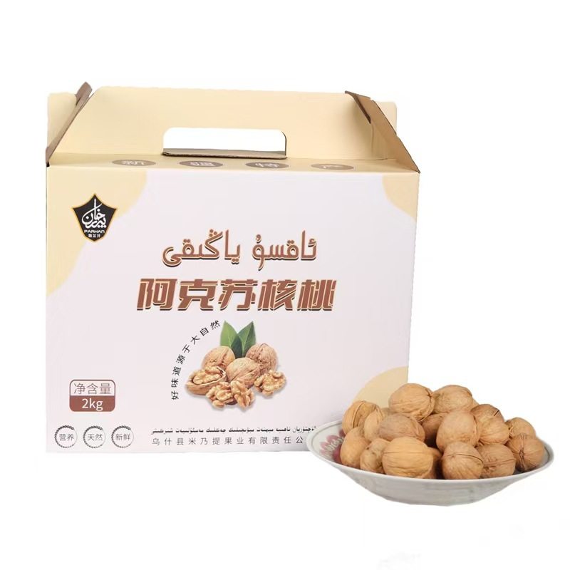 Xinjiang 185 Paper-Skinned Walnuts 2025 New Arrival Cream Roasted Walnuts Thin-Skinned Cooked Walnuts for Pregnant Women Factory Direct Delivery