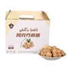 Xinjiang 185 Paper-Skinned Salt and Pepper Fried Walnuts 2025 New Arrival Cream Salt and Pepper Fried Walnuts Thin-Skinned Factory Direct Delivery 500g