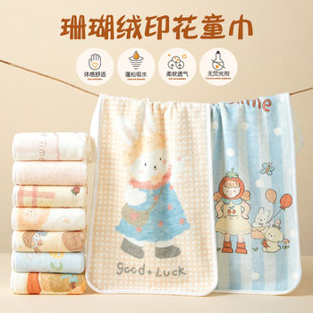 Household Coral Velvet Cross-Border Printed Towel Baby Absorbent Face Wash Towel Cartoon Children's Towel Baby Handkerchief