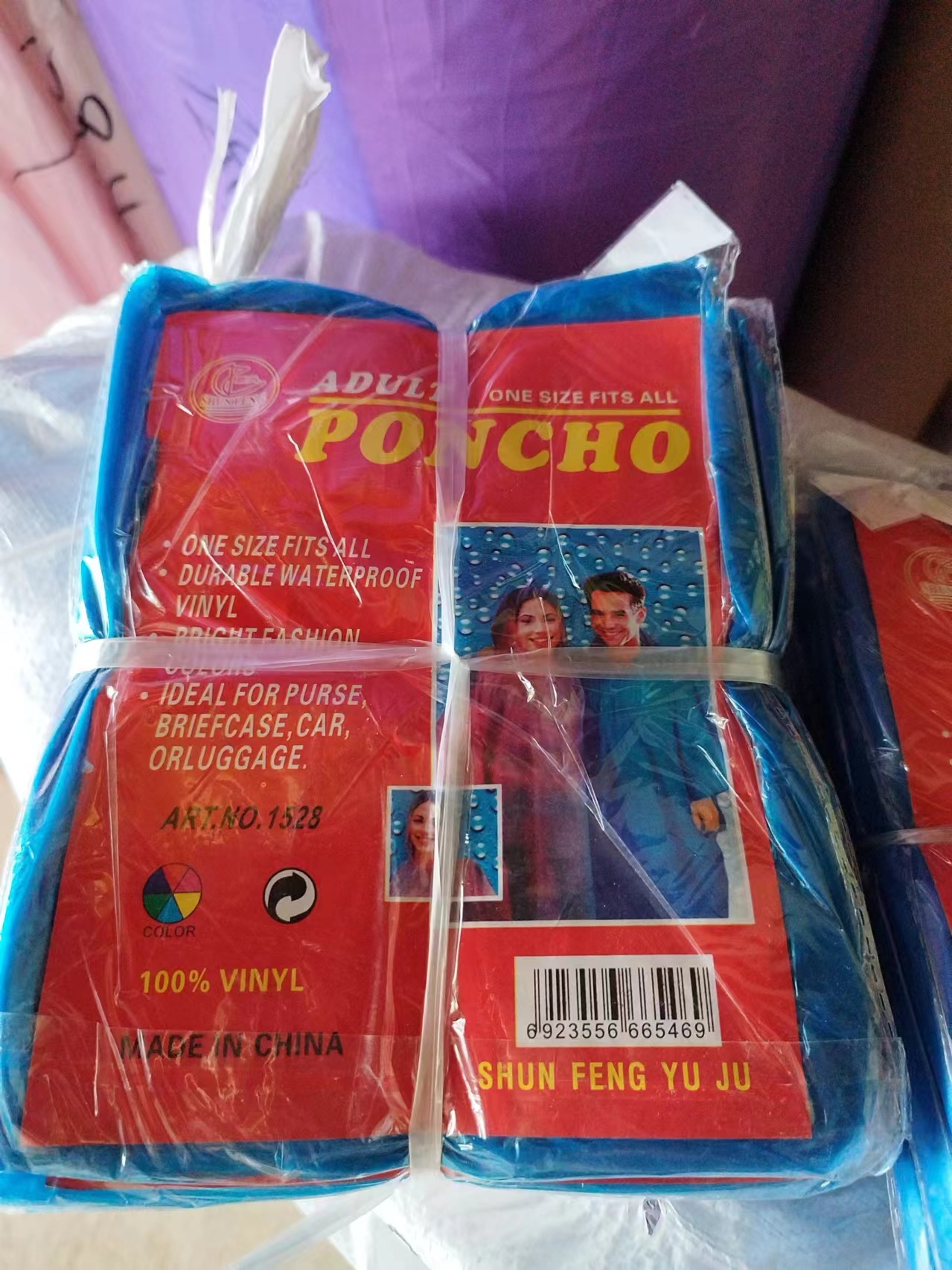 一次性雨衣旅游户外活动演唱会游乐场漂流登山运动会防雨防水雨披