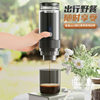 Portable Wireless Electric Coffee Machine Pocket Kcup Capsule Coffee Machine 2-in-1 Outdoor Car Home Portable