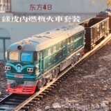 Детский электрический трек Dongfeng поезд с двигателем внутреннего сгорания для детей от 3 до 6 лет, развивающая игрушка для мальчиков, игрушка для трековых поездов