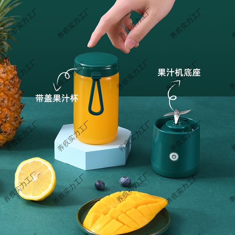 Portable Juicer, Mini Soy Milk Machine, Household Small Juicer Cup, Juice Machine, Multi-Functional Infant Food Supplement Machine