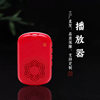 New Card Player Small Pendant Mobile Portable Charging Elderly Home Walkman Mp3