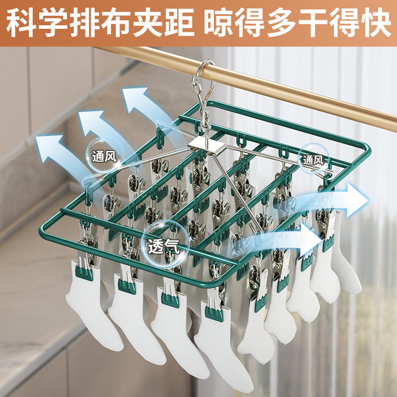 ♔ Plastic-Coated Round Sock Rack with 24 Clips, Household Clothes Drying Rack with Multiple Clips, Sock Rack, Baby Multifunctional Underwear Drying Rack